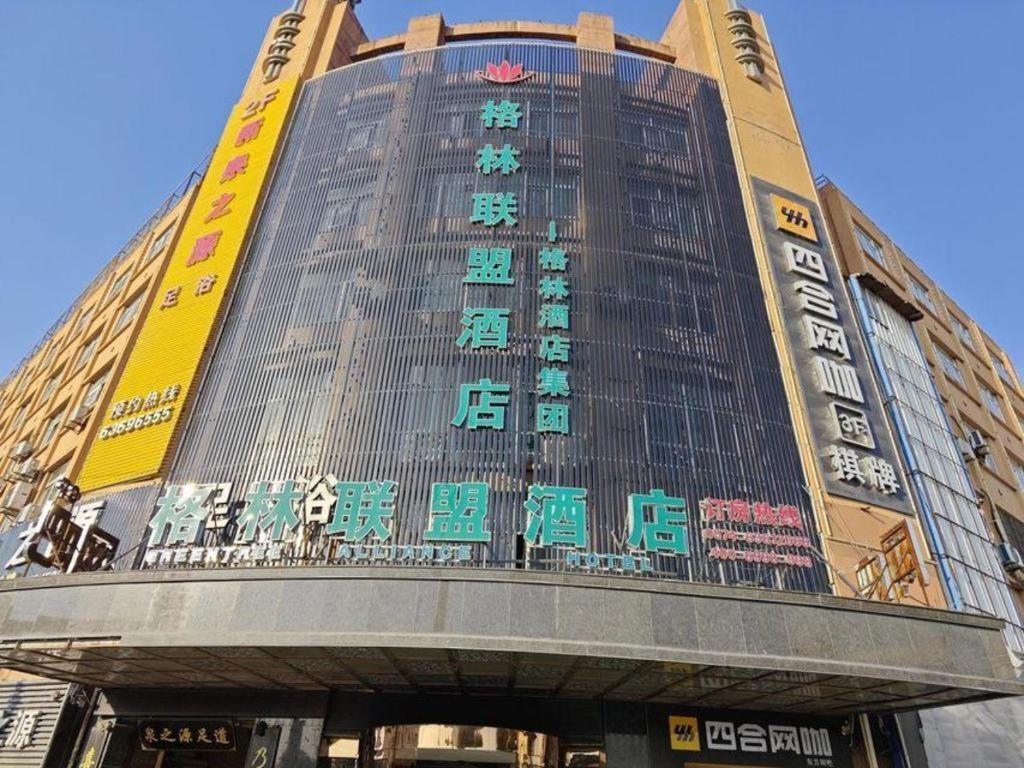 Greentree Alliance Ningbo Cixi Guanghaiwei Industrial Park East Area Hotel Dongluo Exteriér fotografie